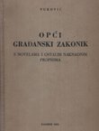 Opći građanski zakonik s novelama i ostalim naknadnim propisima