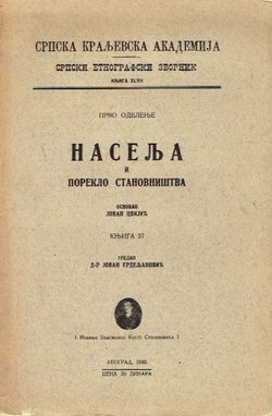 Naselja u Lepenici (Naselja i poreklo stanovništva 27/1930)