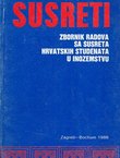 Susreti. Zbornik radova sa susreta hrvatskih studenata u inozemstvu