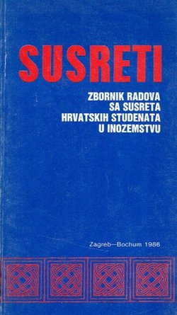 Susreti. Zbornik radova sa susreta hrvatskih studenata u inozemstvu