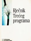 Rječnik Trećeg programa
