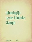 Tehnologija ravne i duboke štampe (2.izd.)