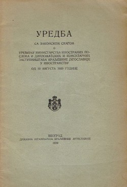 Uredba sa zakonskom snagom o uređenju Ministarstva inostranih poslova i diplomatskih i konzularnih zastupništava Kraljevine Jugoslavije u inostranstvu od 10 avgusta 1939 godine