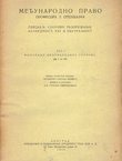 Međunarodno pravo II. Sporovi, razoružanje, bezbednost, rat i neutralnost 1. Rešavanje međunarodnih sporova
