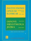 Institutiones linguae Illyricae / Osnove hrvatskoga jezika (2.izd.)