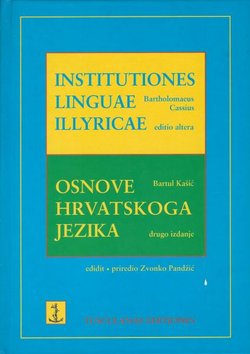 Institutiones linguae Illyricae / Osnove hrvatskoga jezika (2.izd.)
