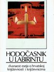 Hodočasnik u labirintu. Dvanaest eseja o hrvatskoj književnosti i književnicima