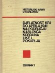 Djelatnost KPJ do aprila 1941. na području Karlovca, Korduna, Like i Pokuplja