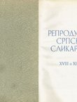Reprodukcije srpskog slikarstva XVIII i XIX vek