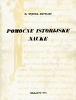 Pomoćne istorijske nauke