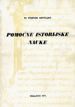 Pomoćne istorijske nauke