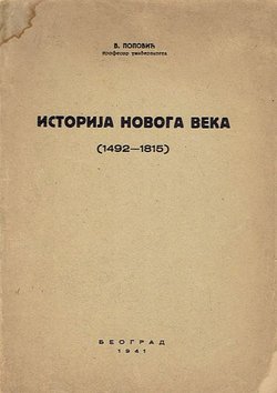 Istorija novoga veka (1492-1815)