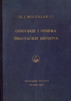 Osnivanje i oprema trgovačkih brodova