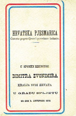 Hrvatska pjesmarica (pretisak 4.izd. iz 1881)
