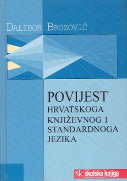 Povijest hrvatskoga književnog i standardnog jezika
