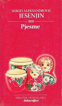 Pjesme