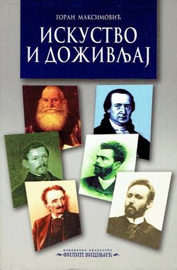 Iskustvo i doživljaj. Srpske književne studije 19. vijeka
