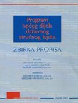 Program općeg dijela državnog stručnog ispita. Zbirka propisa