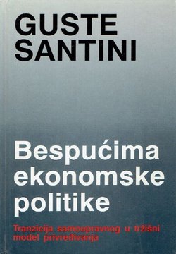 Bespućima ekonomske politike. Tranzicija samoupravnog u tržišni model privređivanja (2.proš.izd.)