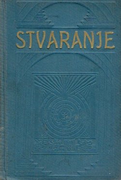Stvaranje