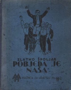 Pobjeda je naša