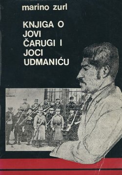  Knjiga o Jovi Čarugi i Joci Udmaniću (3.dop.izd.)