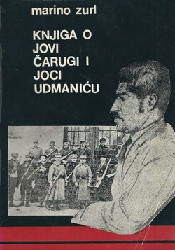 Knjiga o Jovi Čarugi i Joci Udmaniću (3.dop.izd.)
