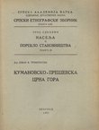 Kumanovsko-preševska Crna Gora (Naselja i poreklo stanovništva 33/1951)