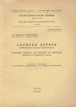 Skopski Derven. Antropogeografska ispitivanja