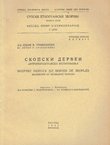 Skopski Derven. Antropogeografska ispitivanja