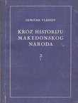 Kroz historiju makedonskog naroda