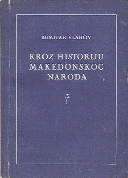 Kroz historiju makedonskog naroda