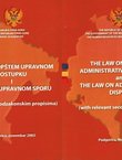 Zakon o opštem upravnom postupku i Zakon o upravnom sporu / The Law on General Administrative Procedure and the Law on Administrative Dispute