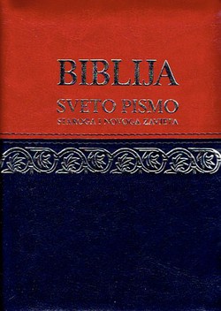 Biblija. Sveto Pismo Staroga i Novoga Zavjeta (9.poprav.izd.)