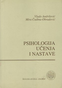 Psihologija učenja i nastave (Psihologija odgoja i obrazovanja III.) (4.dop.izd.)