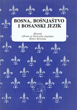 Bosna, bošnjaštvo i bosanski jezik