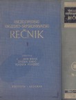 Enciklopediski englesko-srpskohrvatski rečnik I-II