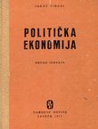 Politička ekonomija (2.izd.)