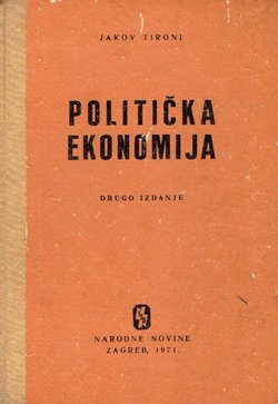 Politička ekonomija (2.izd.)