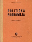 Politička ekonomija (2.izd.)