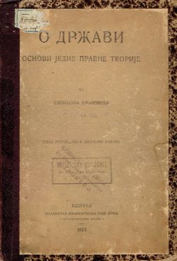 O državi. Osnovi jedne pravne teorije (3.pregled. i dop.izd.)