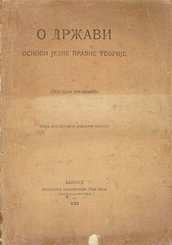 O državi. Osnovi jedne pravne teorije (3.pregled. i dop.izd.)