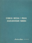 Istorija države i prava jugoslovenskih naroda (7.izd.)