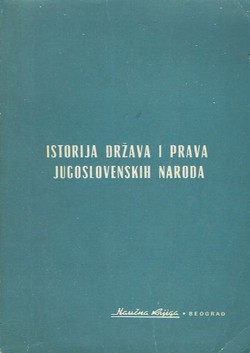 Istorija države i prava jugoslovenskih naroda (7.izd.)