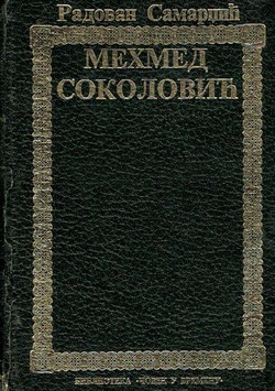 Mehmed Sokolović (3.izd.)