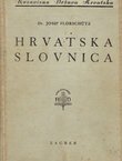 Hrvatska slovnica