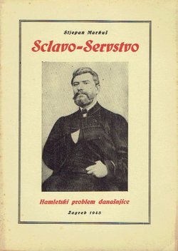 Sclavo-Servstvo. Hamletski problem današnjice