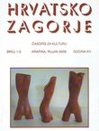 Hrvatsko Zagorje XV/1-2/2009