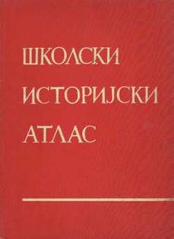 Školski istorijski atlas (2.izd.)