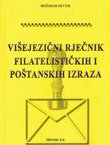 Višejezični rječnik filatelističkih i poštanskih izraza